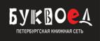 Скидка 10% на первый заказ при покупке от 2 000 рублей + бонусные баллы!
 - Иванищи