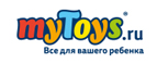 Скидки до -30% на школьные товары! - Иванищи
