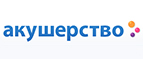 Скидки до -10% на подгузники! - Иванищи